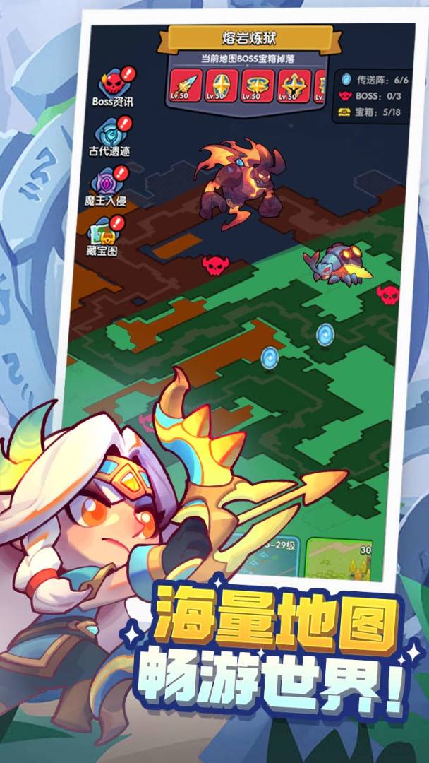 黎明之剑游戏截图