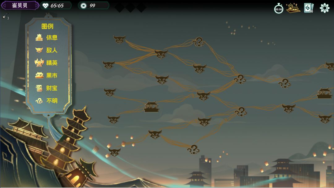 释厄传游戏截图