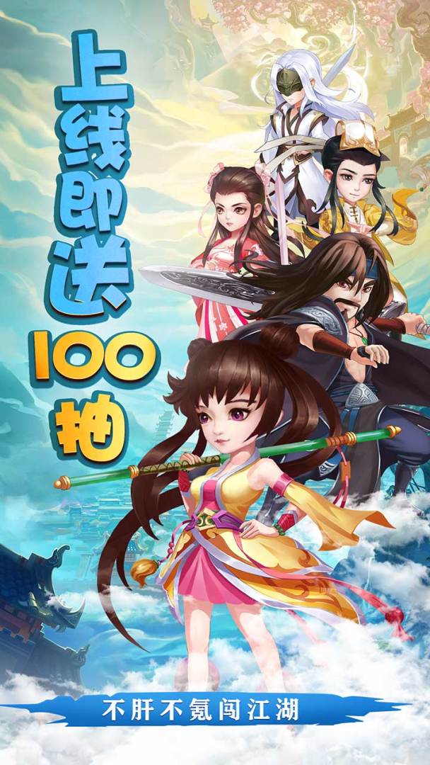 天之宰游戏截图