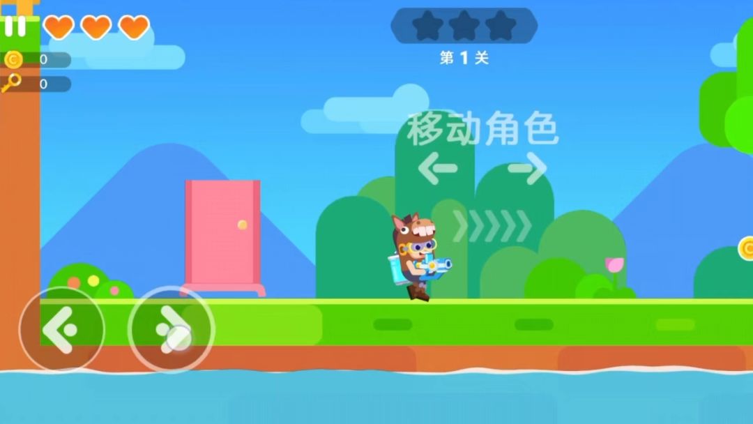 超级战士冒险游戏截图