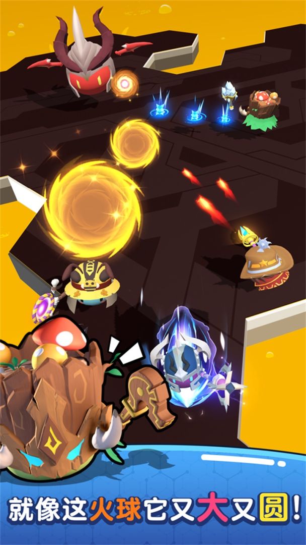 魔法推推推游戏截图