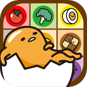 ぐでたま フローパズル　〜つなげるパズル〜icon