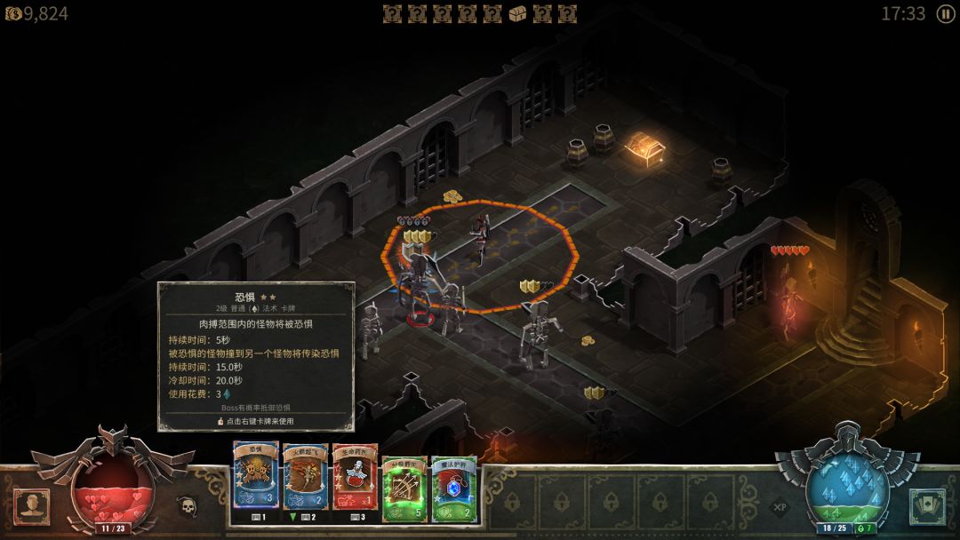Book of Demons游戏截图