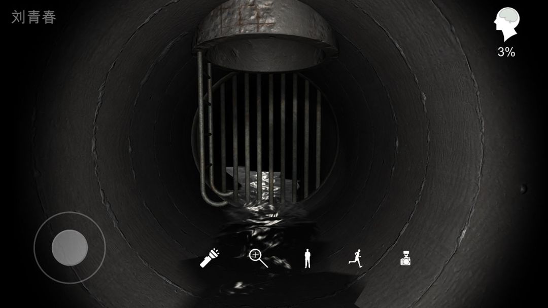 孙美琪疑案:井底人游戏截图