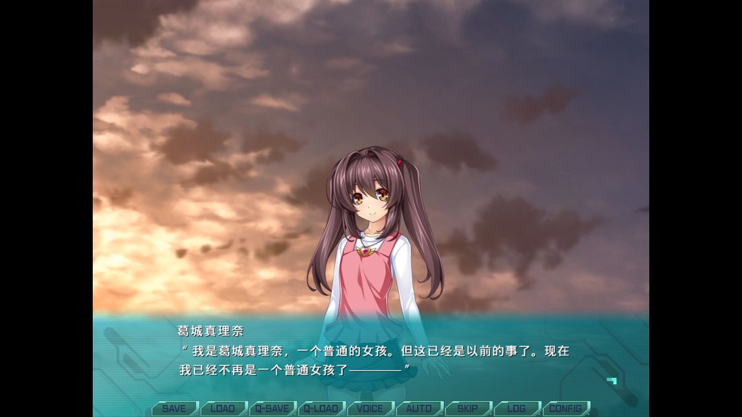 光翼战姬~ExS-TIA P游戏截图