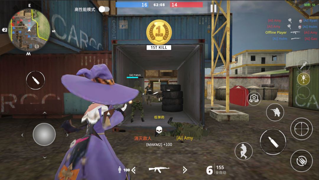 现代枪：射击战争游戏截图