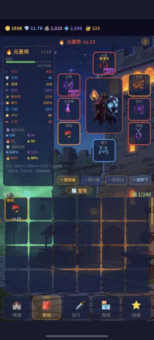 传奇勇士游戏截图
