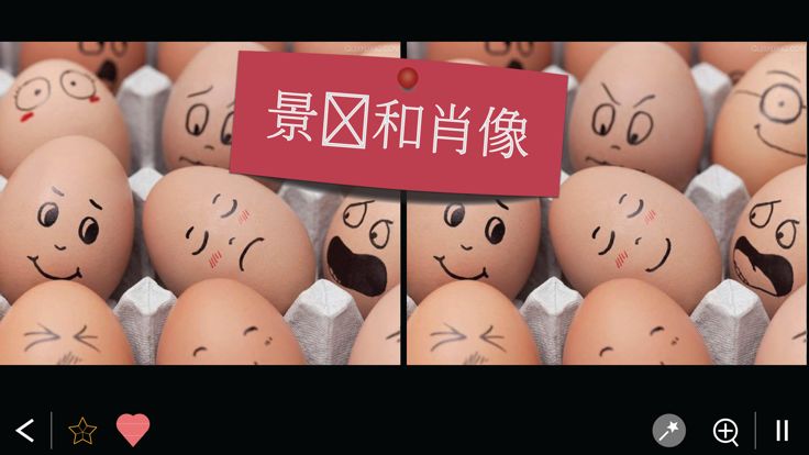 找不同 750+游戏截图