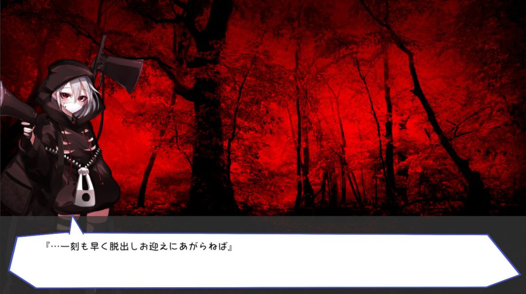 梦魔之枪2游戏截图