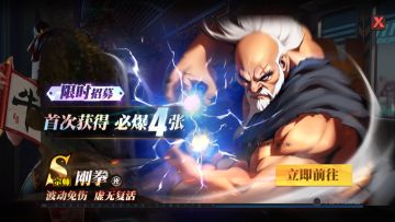 街霸对决：格斗家全攻略丨刚雷减伤濒死复生的宗师刚拳