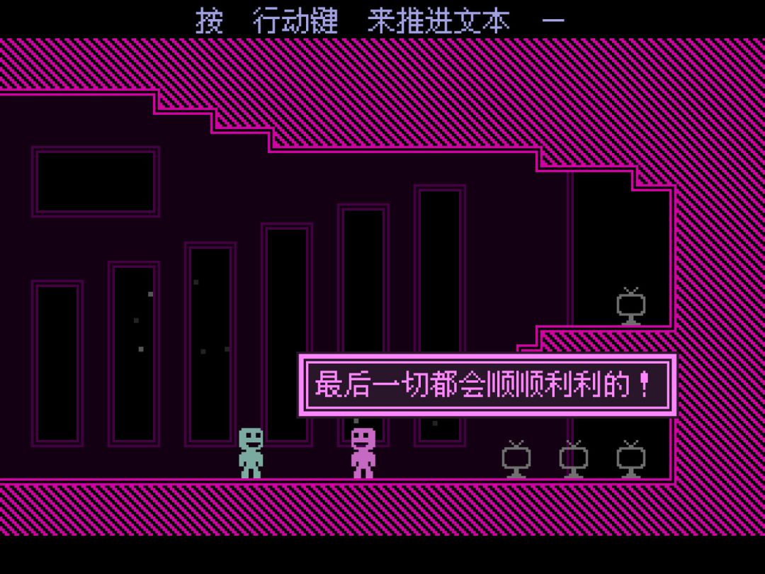 VVVVVV游戏截图