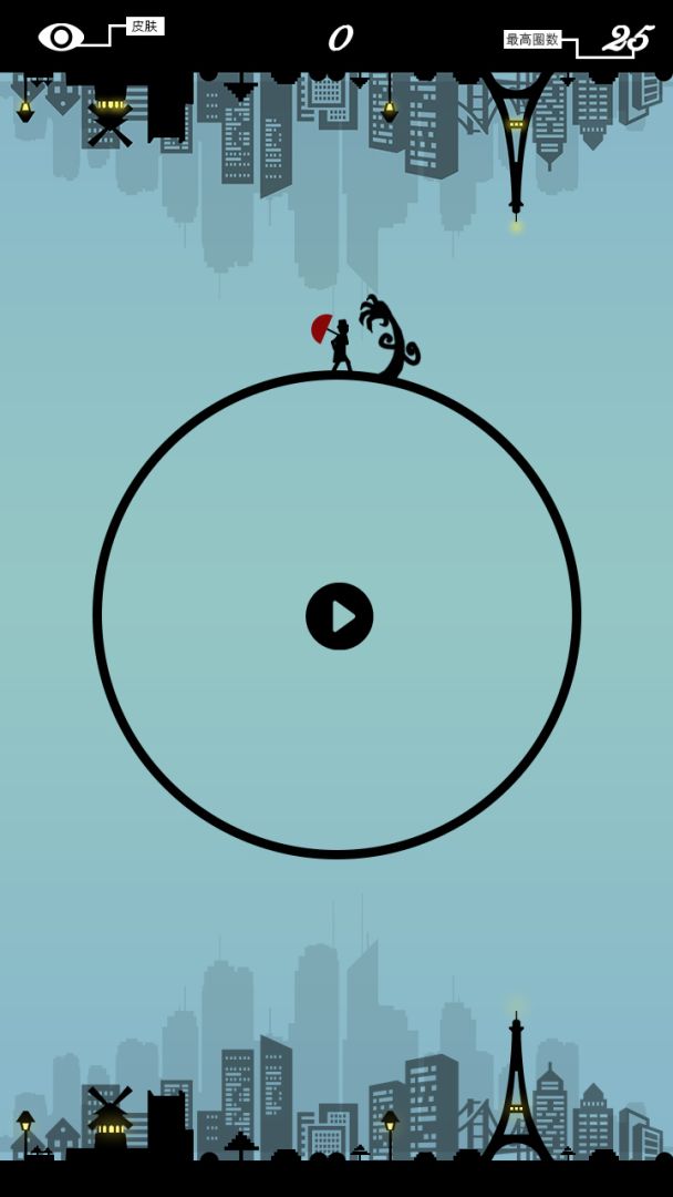 轮回空间游戏截图