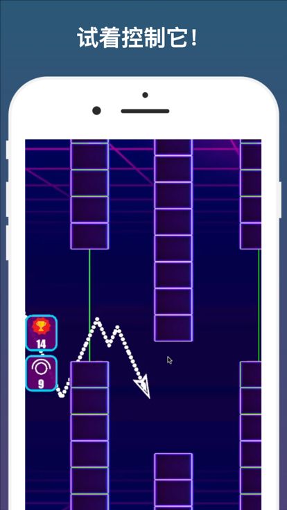 Neon Blade游戏截图