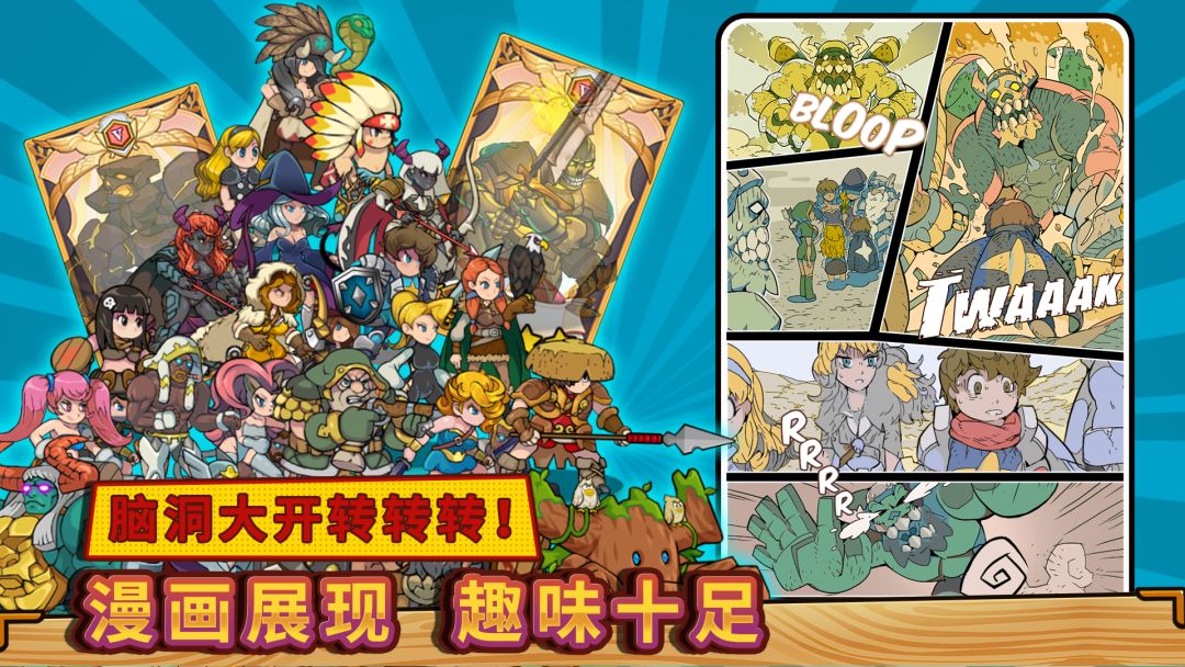 方块历险记游戏截图