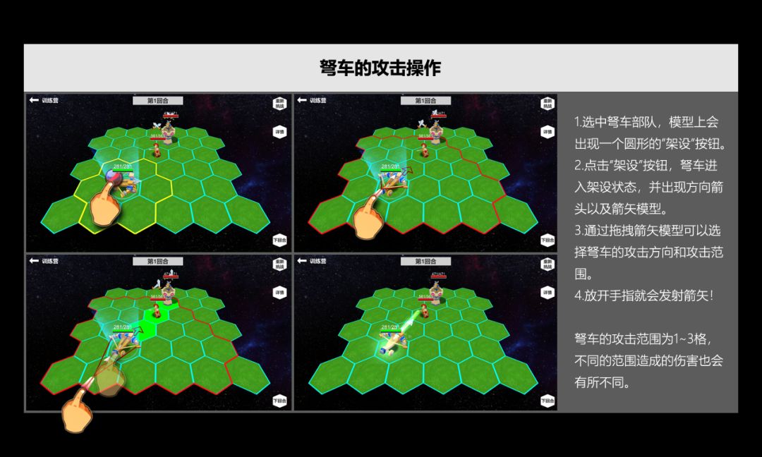 压力山大的远征游戏截图