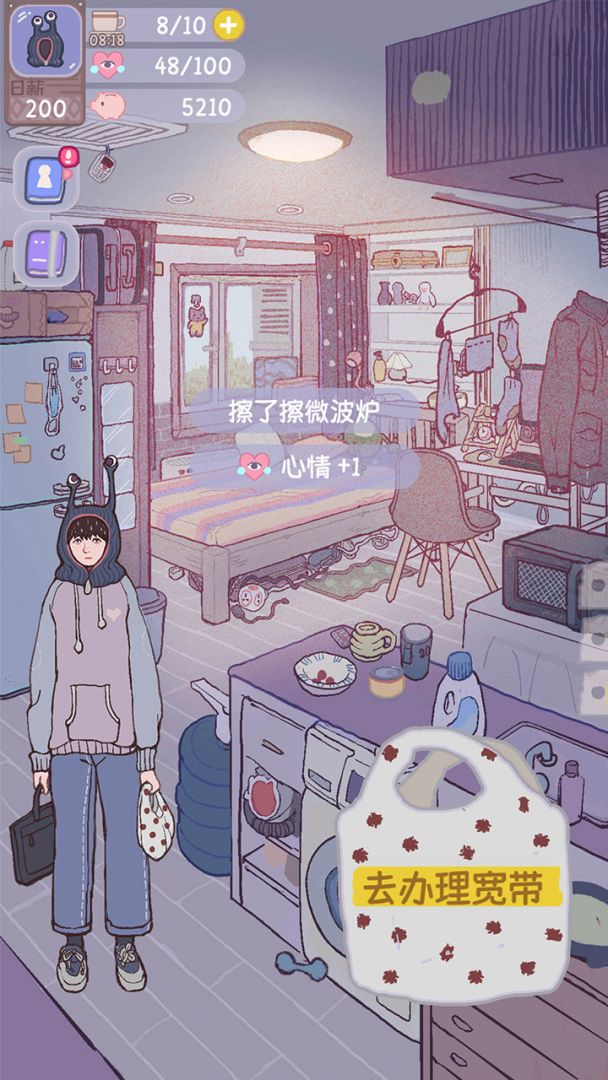 大搬砖物语游戏截图