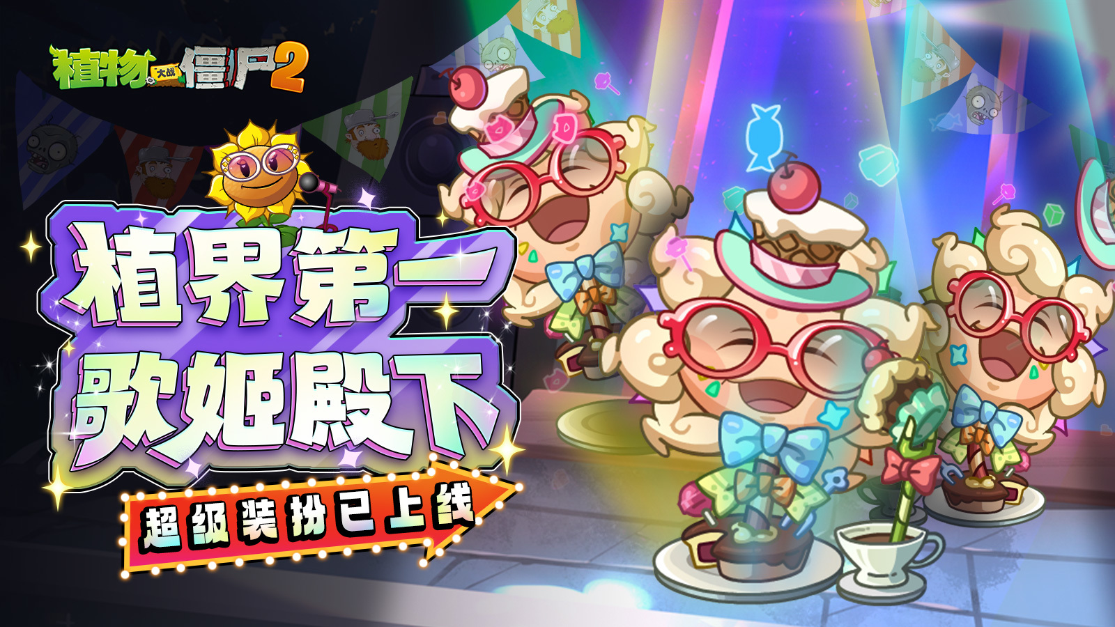 “甜心蛋糕”等你领回家~