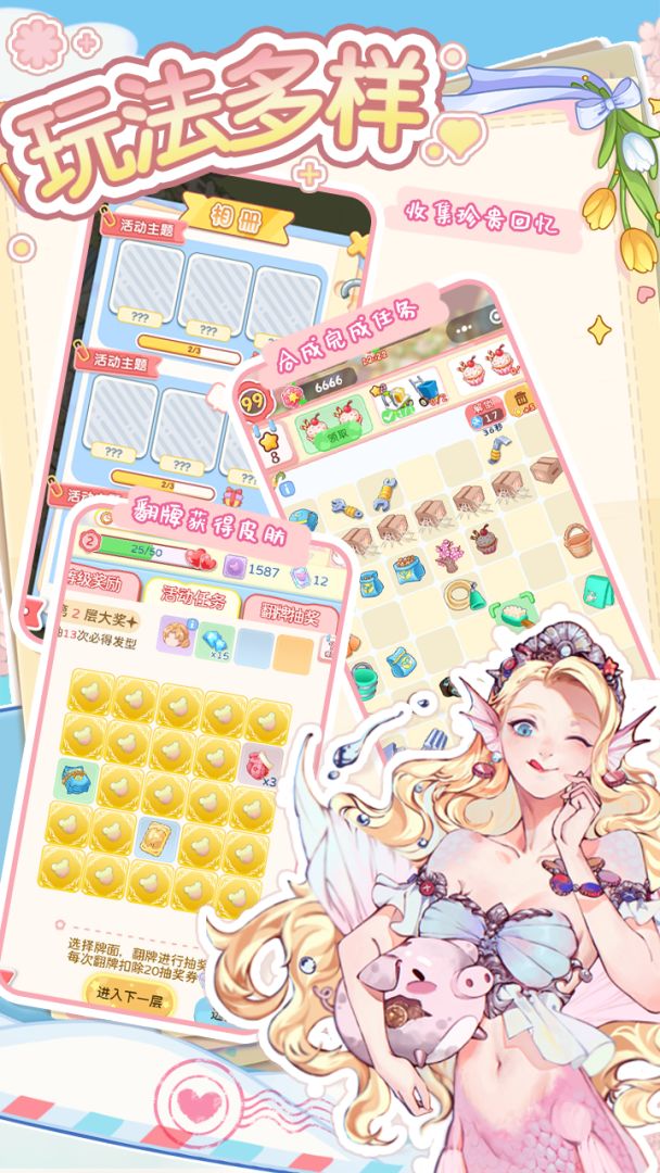 代号：小镇游戏截图