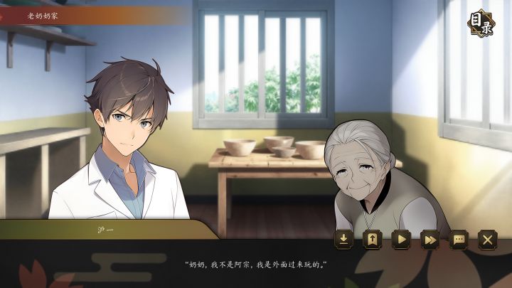 海上有座极极岛截图