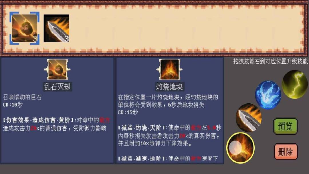 猎魂者游戏截图