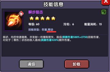 【游仙门】2021.5.13游侠新暗金装备简单评测