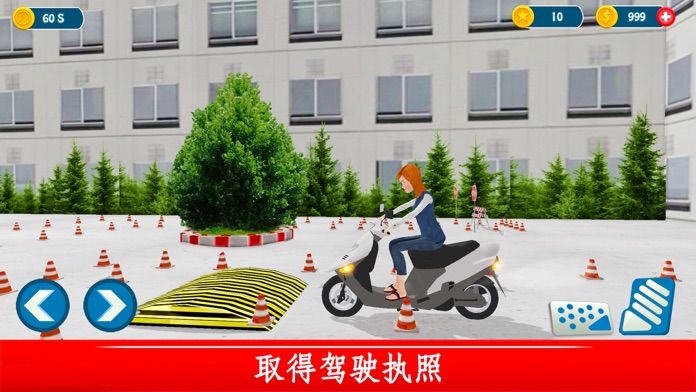 梦想家庭妈咪故事 - 虚拟生活屋装饰游戏截图