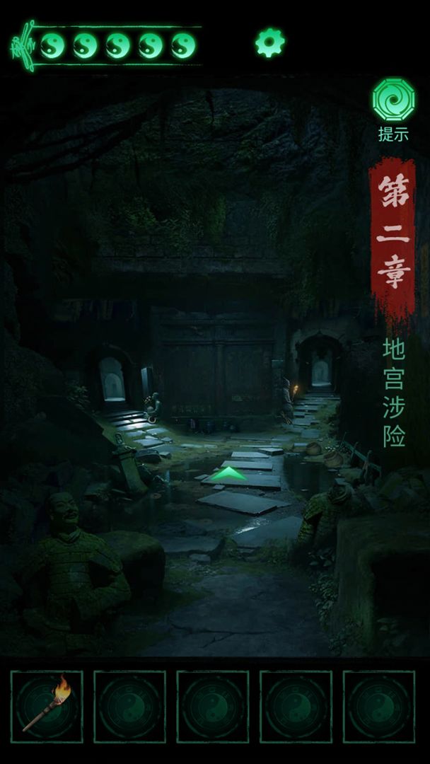 缠重山游戏截图