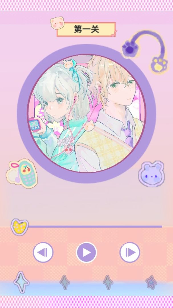 节奏盲游游戏截图