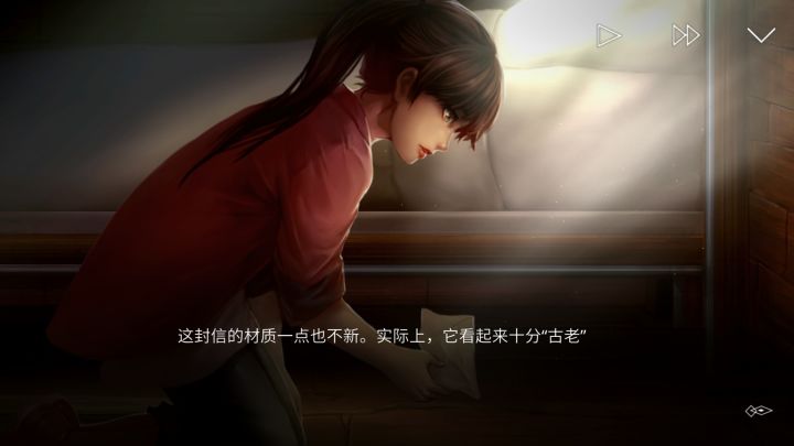 The letter截图