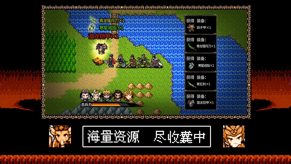 卧龙觉醒游戏截图