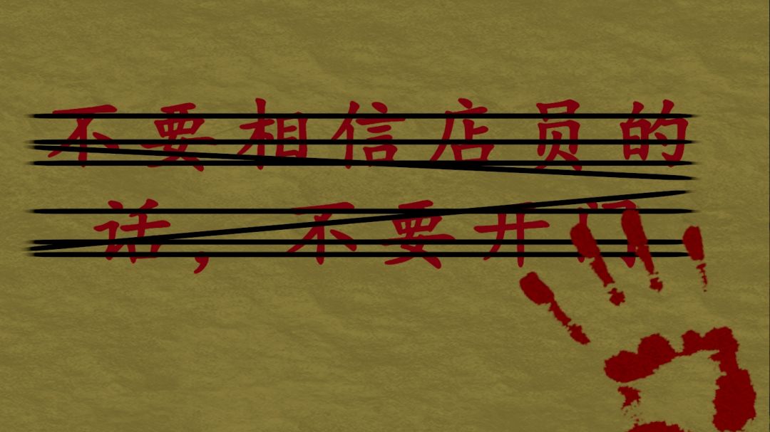 光源游戏截图