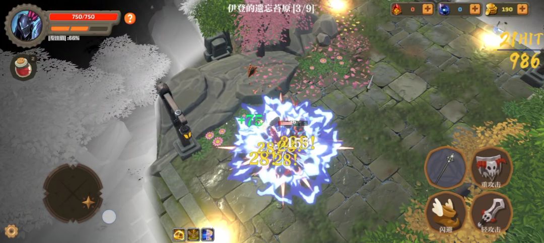 失乡骑士游戏截图