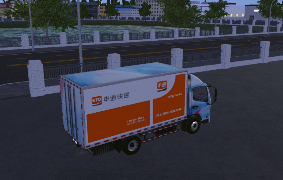 “申通联动”系列活动