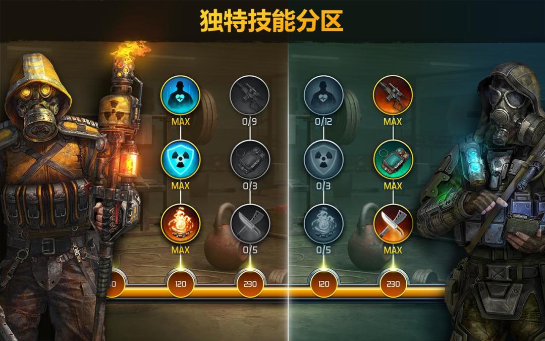僵尸的黎明：生存在线 (Dawn of Zombies)游戏截图