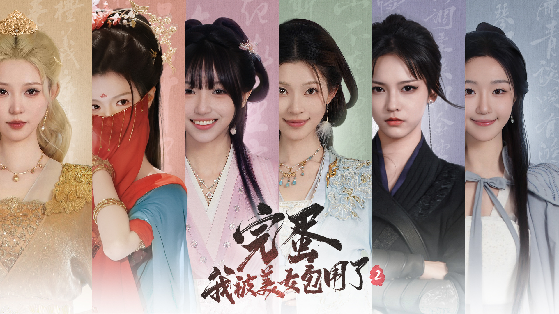 谢珂专属弹幕气泡