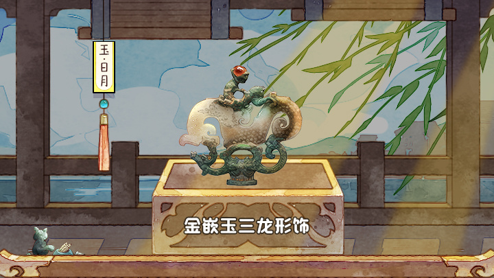 「鬼市老人」新增文物