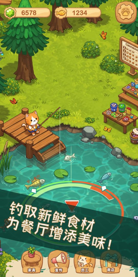 猫咪露营物语游戏截图