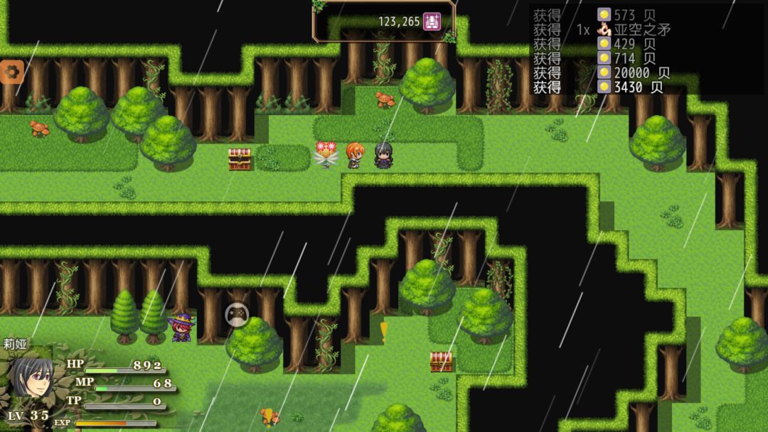 不存在的世界游戏截图