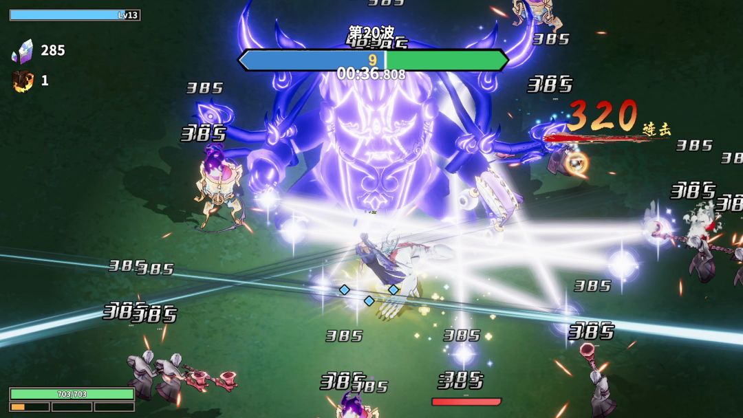 诸子无双游戏截图