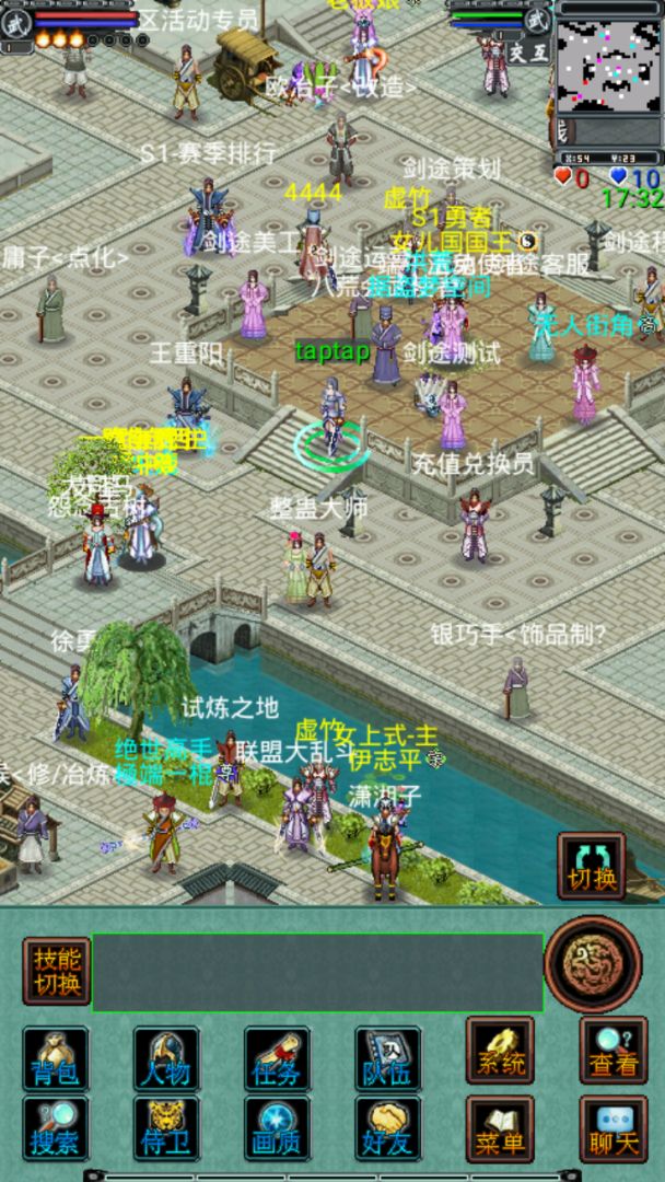 热血剑途(taptap测试版)游戏截图