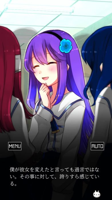 ヤンデレ恋愛ADV うつろにっき游戏截图