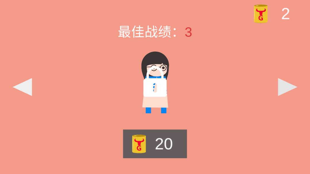 轮到你了游戏截图