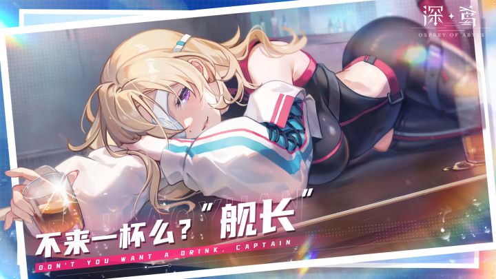 深鸢截图
