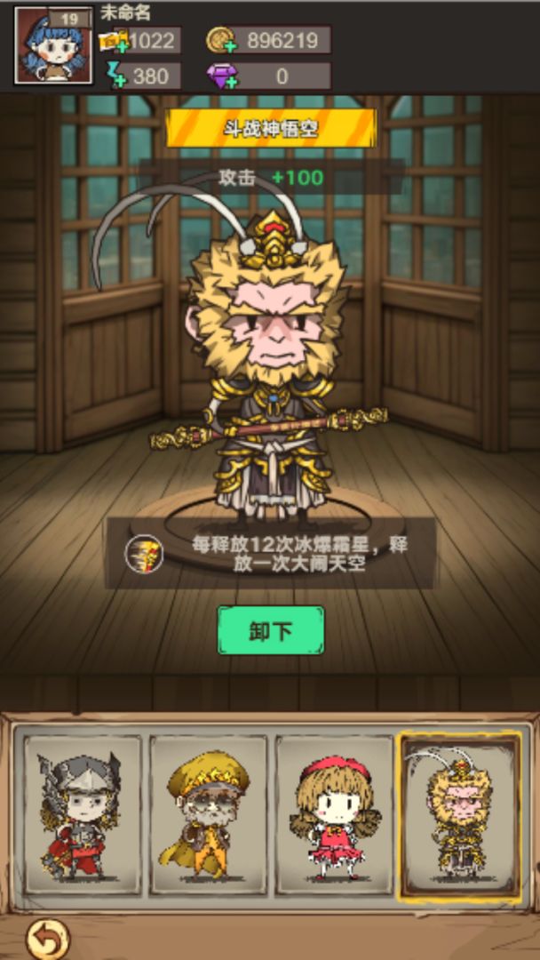 向猛鬼开炮游戏截图