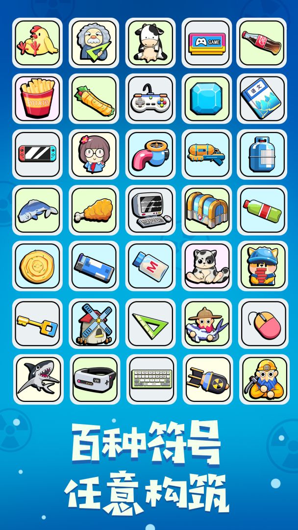 鱼酱大战氚氚怪游戏截图