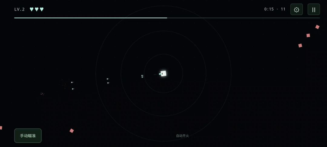 方界游戏截图