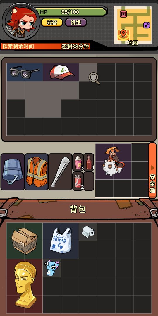 我在街头搜打撤游戏截图