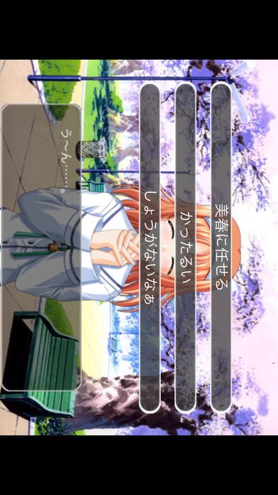 D.C. 〜ダ・カーポ〜游戏截图