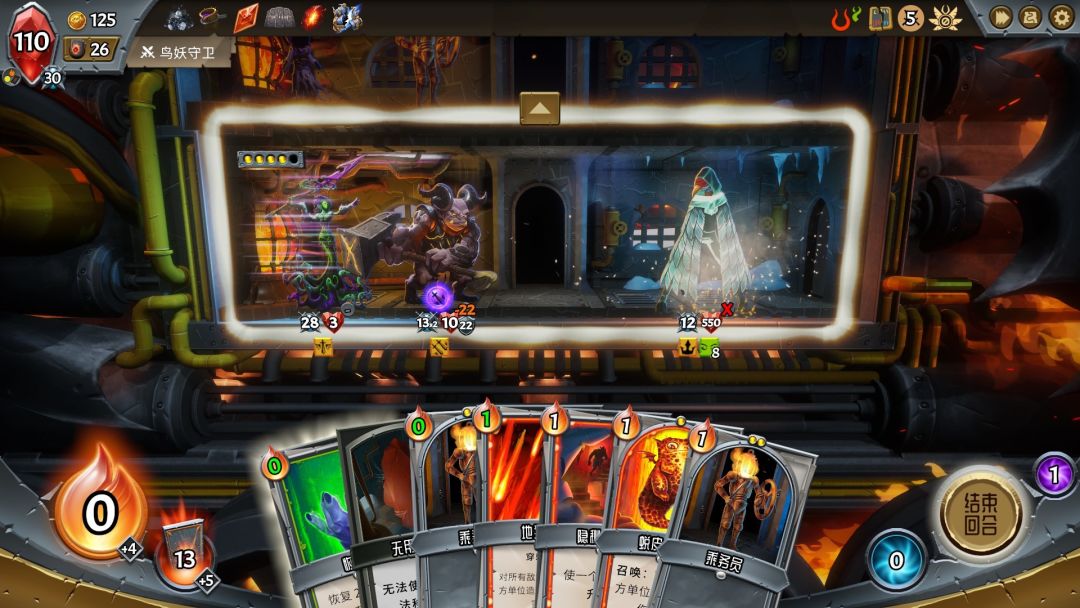 怪物火车游戏截图