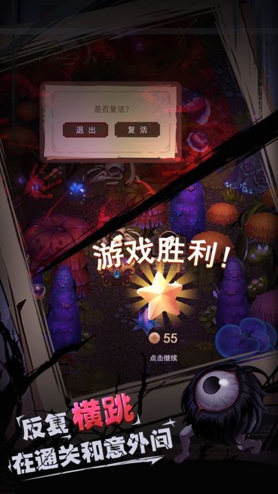 爱丽丝与暗夜迷宫截图